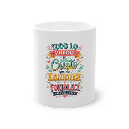 Standard Mug, 11oz